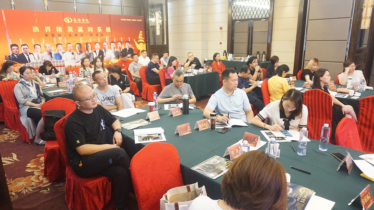 金融行業風控內訓怎么做？高培商院「合規+場景化」方案解讀